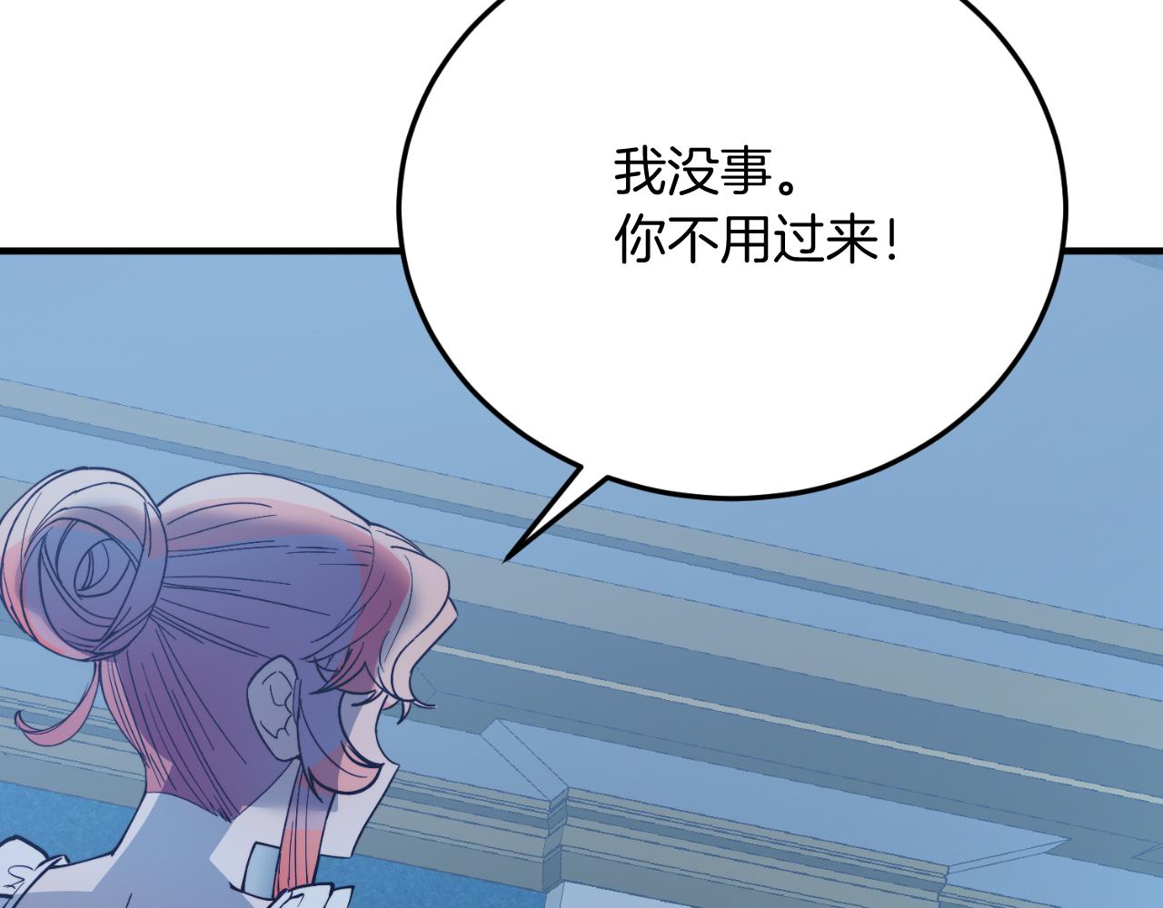 第77话 我爱你！(1/5)-第77话