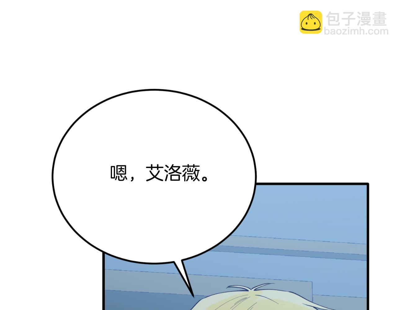 第77话 我爱你！(1/5)-第77话