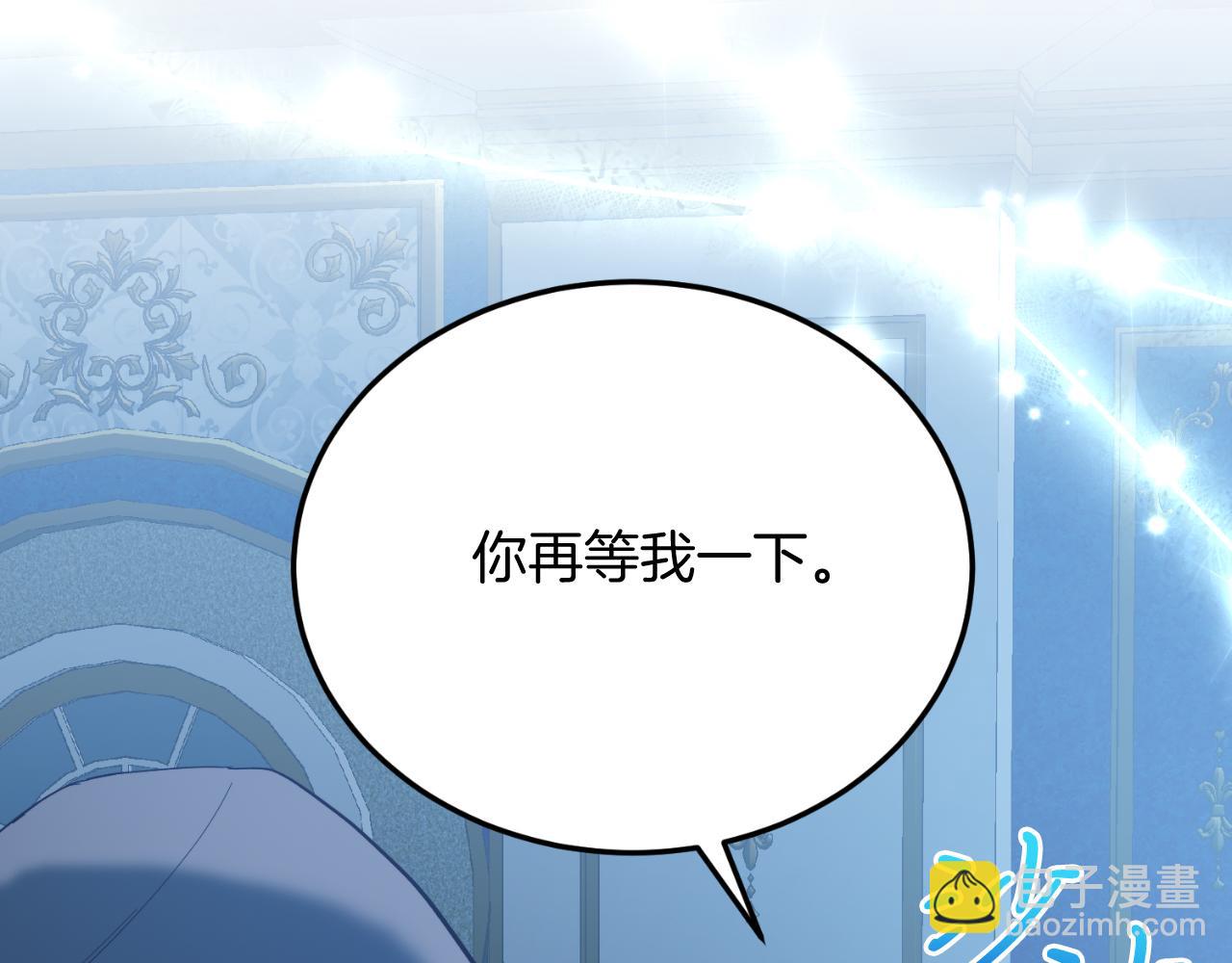 第77话 我爱你！(1/5)-第77话