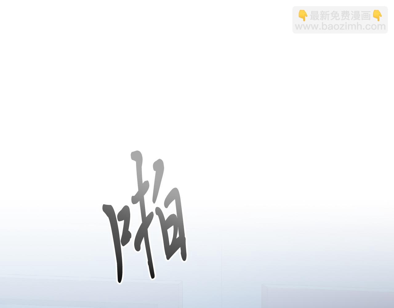 第77话 我爱你！(1/5)-第77话