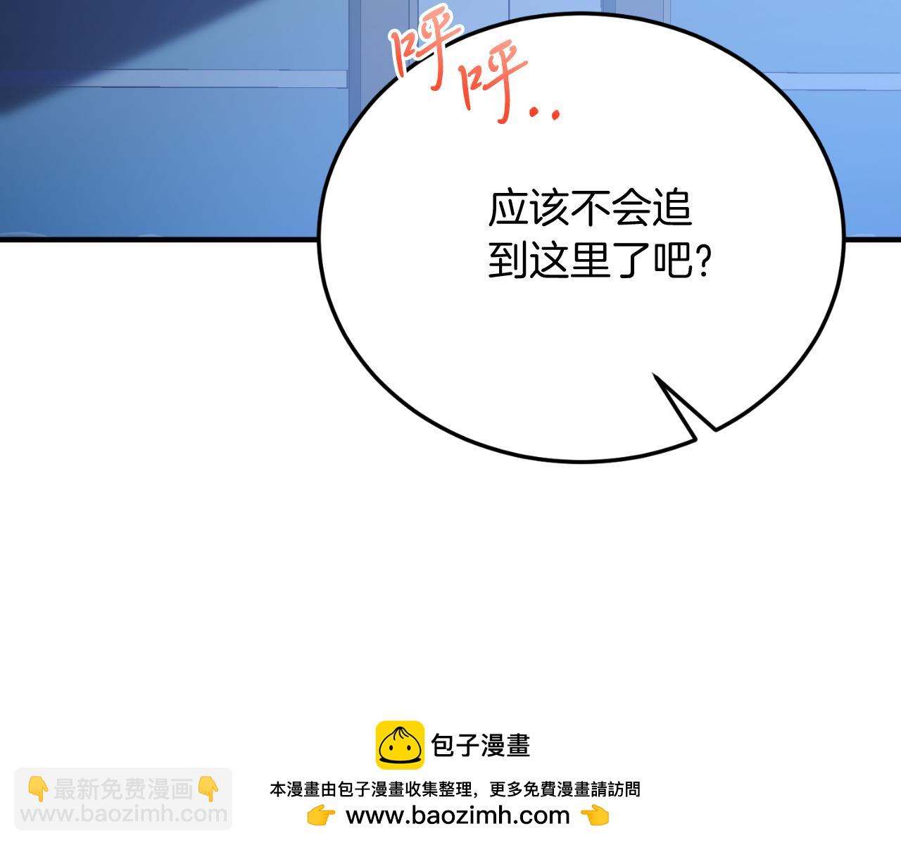 第77话 我爱你！(1/5)-第77话