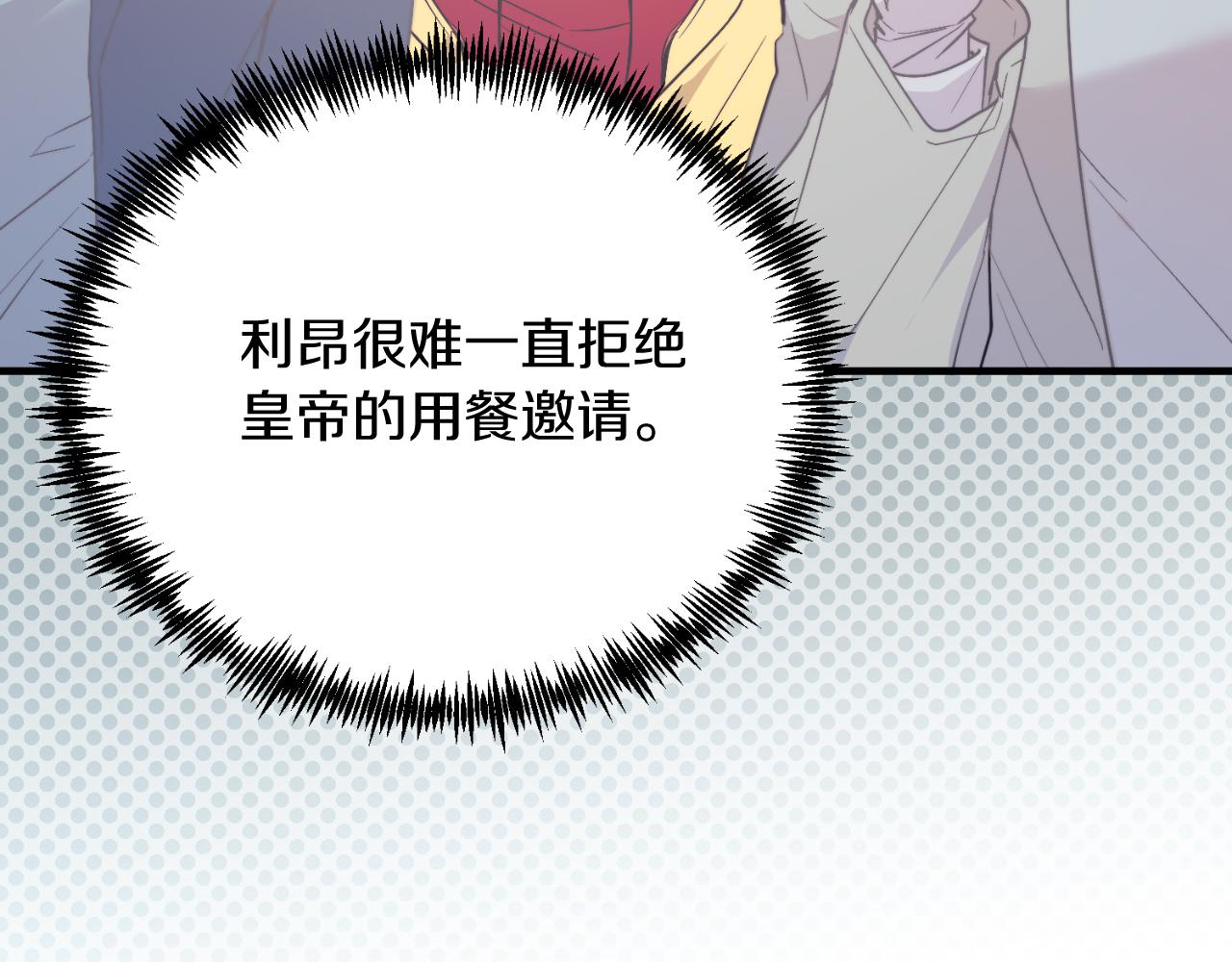 第79话 心理阴影(1/5)-第79话