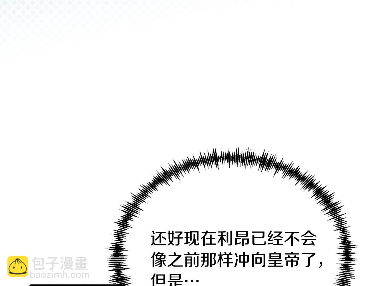 第79话 心理阴影(1/5)-第79话