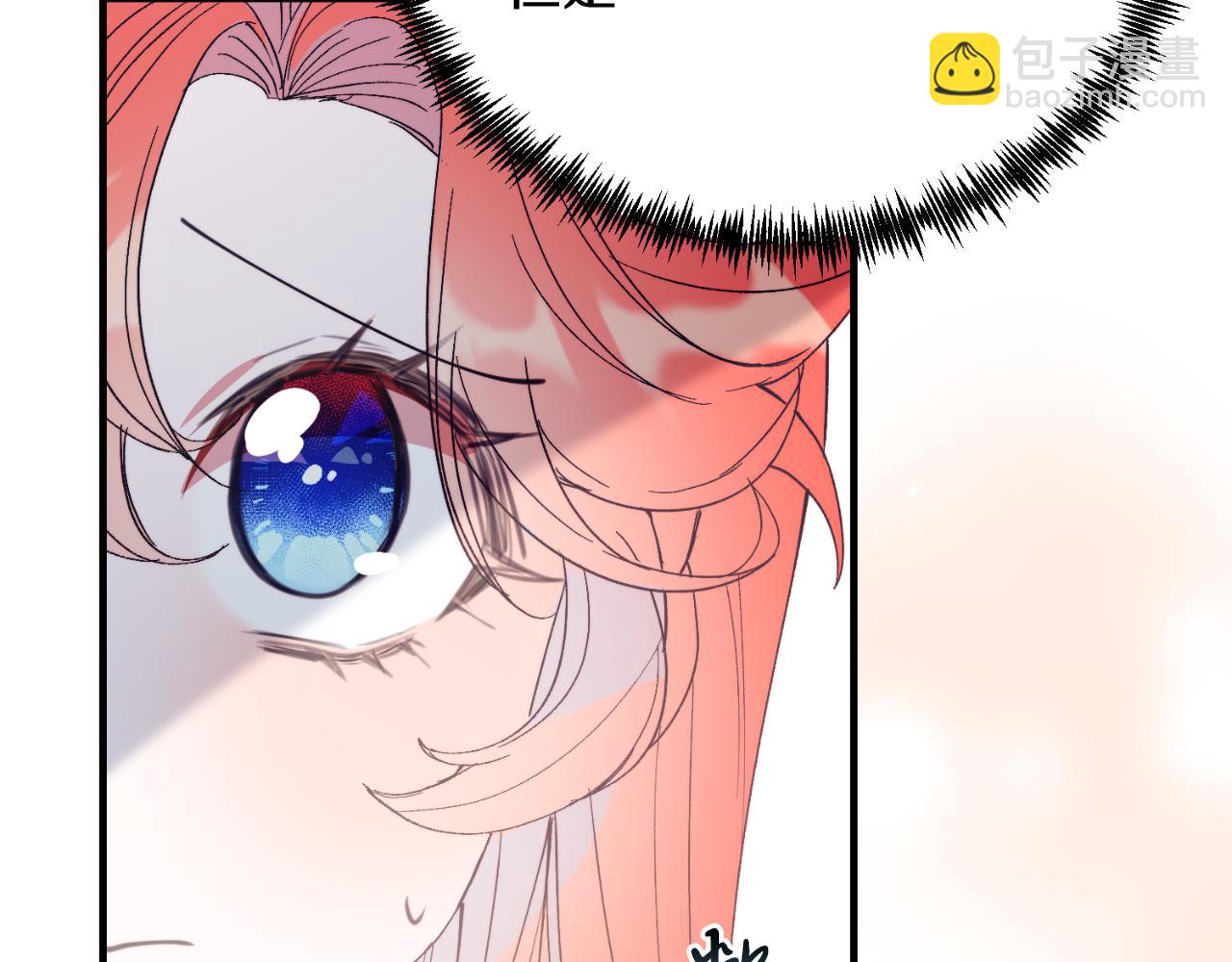 第79话 心理阴影(1/5)-第79话