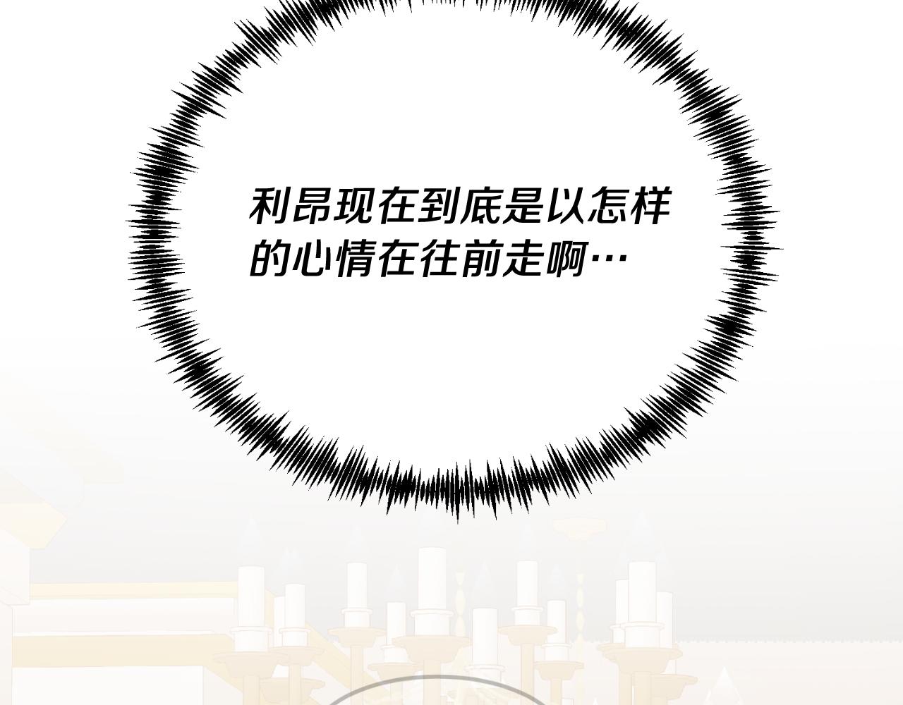 第79话 心理阴影(1/5)-第79话