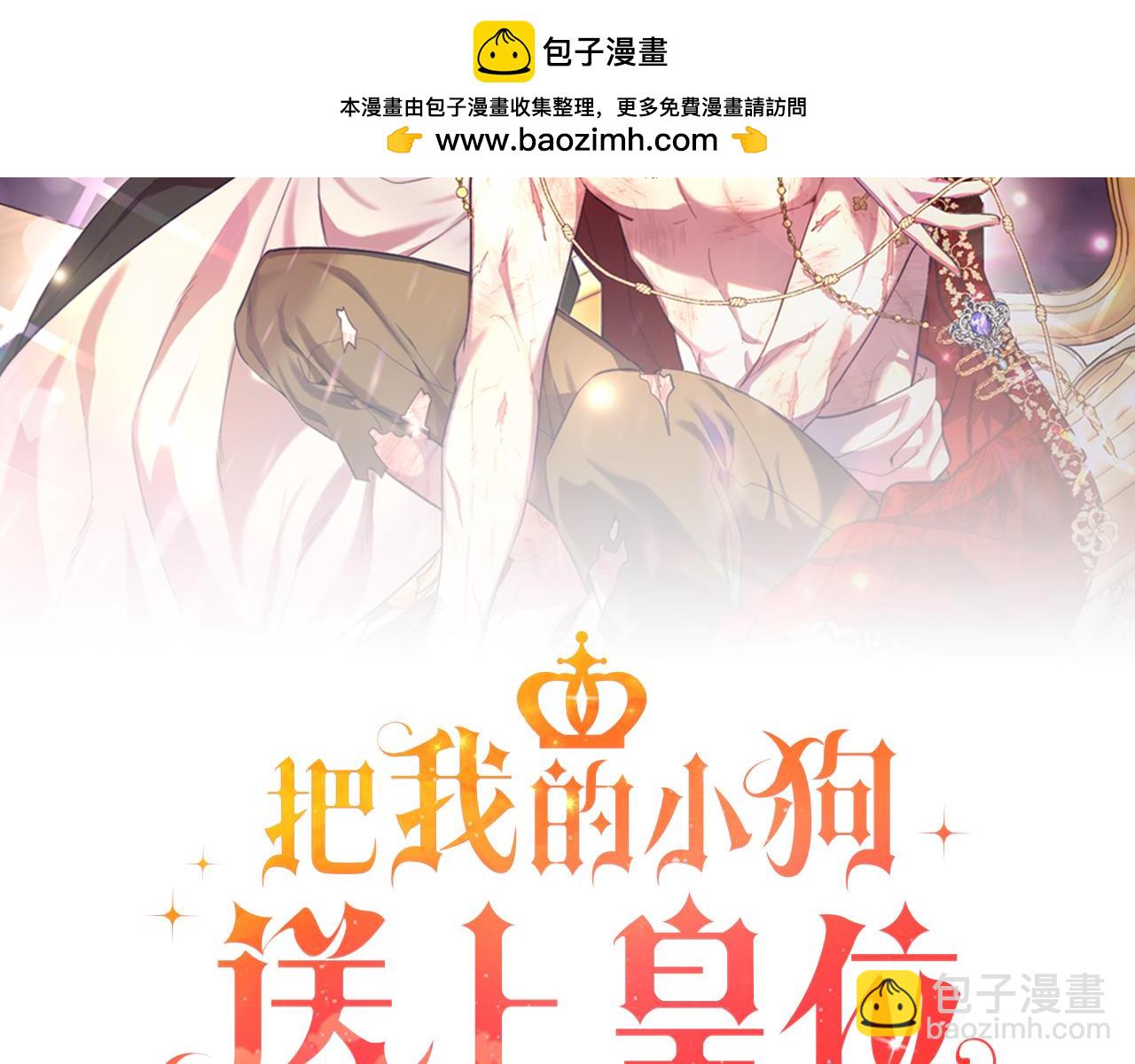 第79话 心理阴影(1/5)-第79话