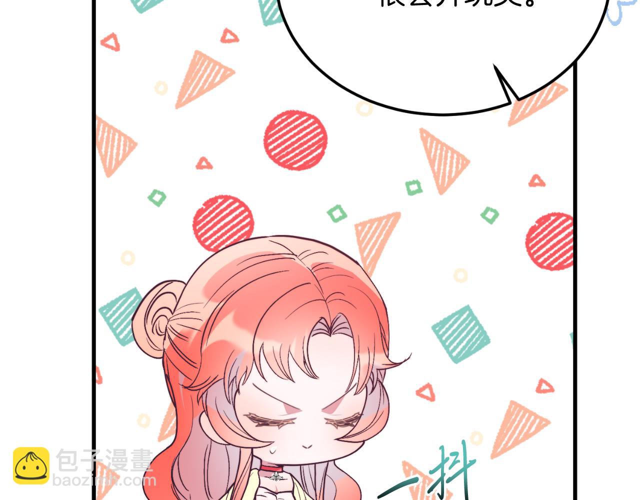 第79话 心理阴影(1/5)-第79话