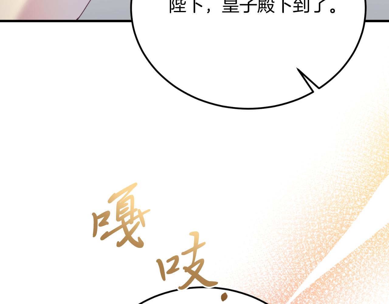 第79话 心理阴影(1/5)-第79话