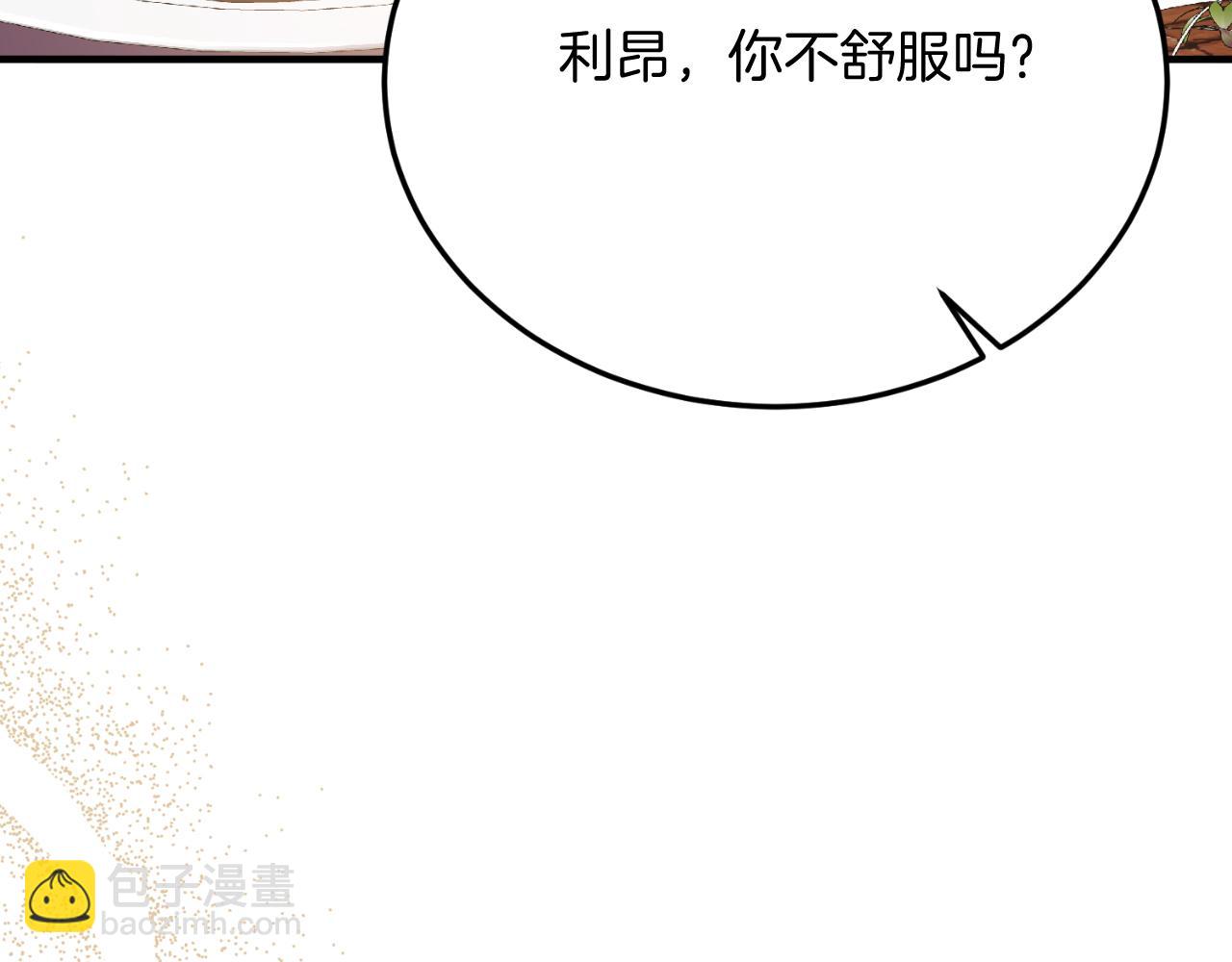 第79话 心理阴影(1/5)-第79话