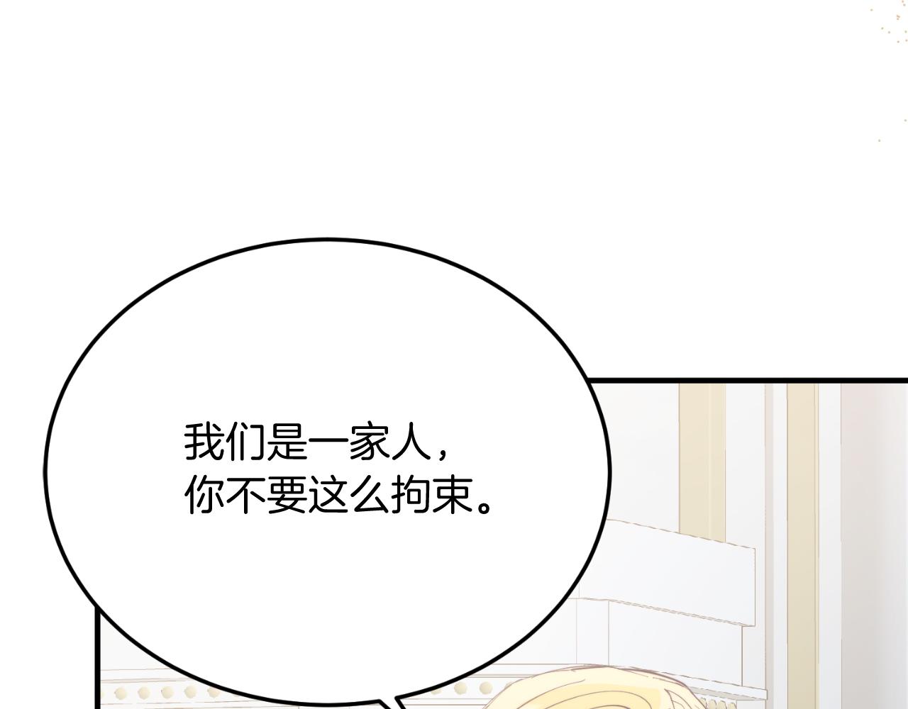 第79话 心理阴影(1/5)-第79话