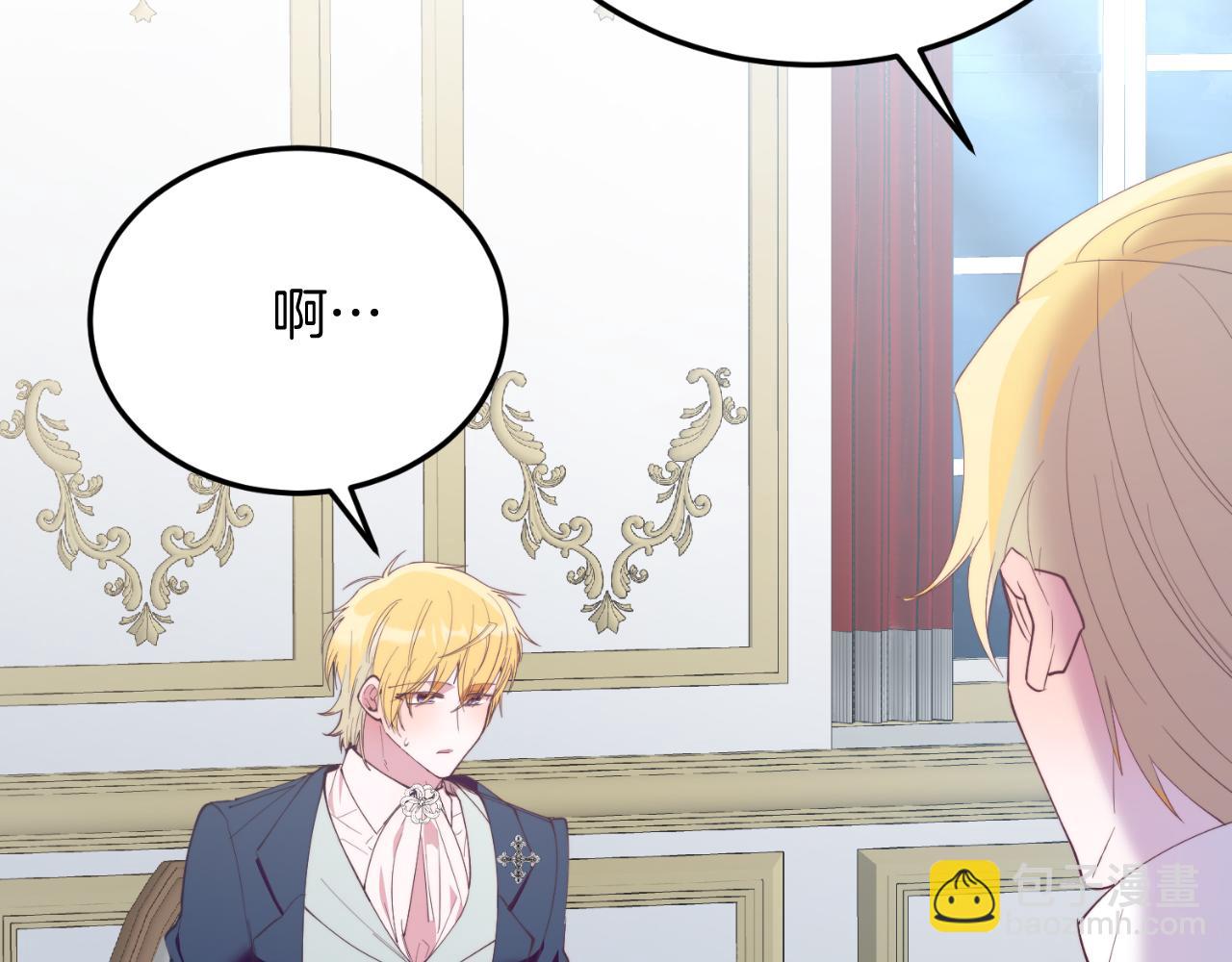 第79话 心理阴影(1/5)-第79话