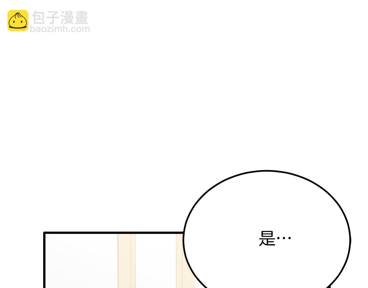 第79话 心理阴影(1/5)-第79话