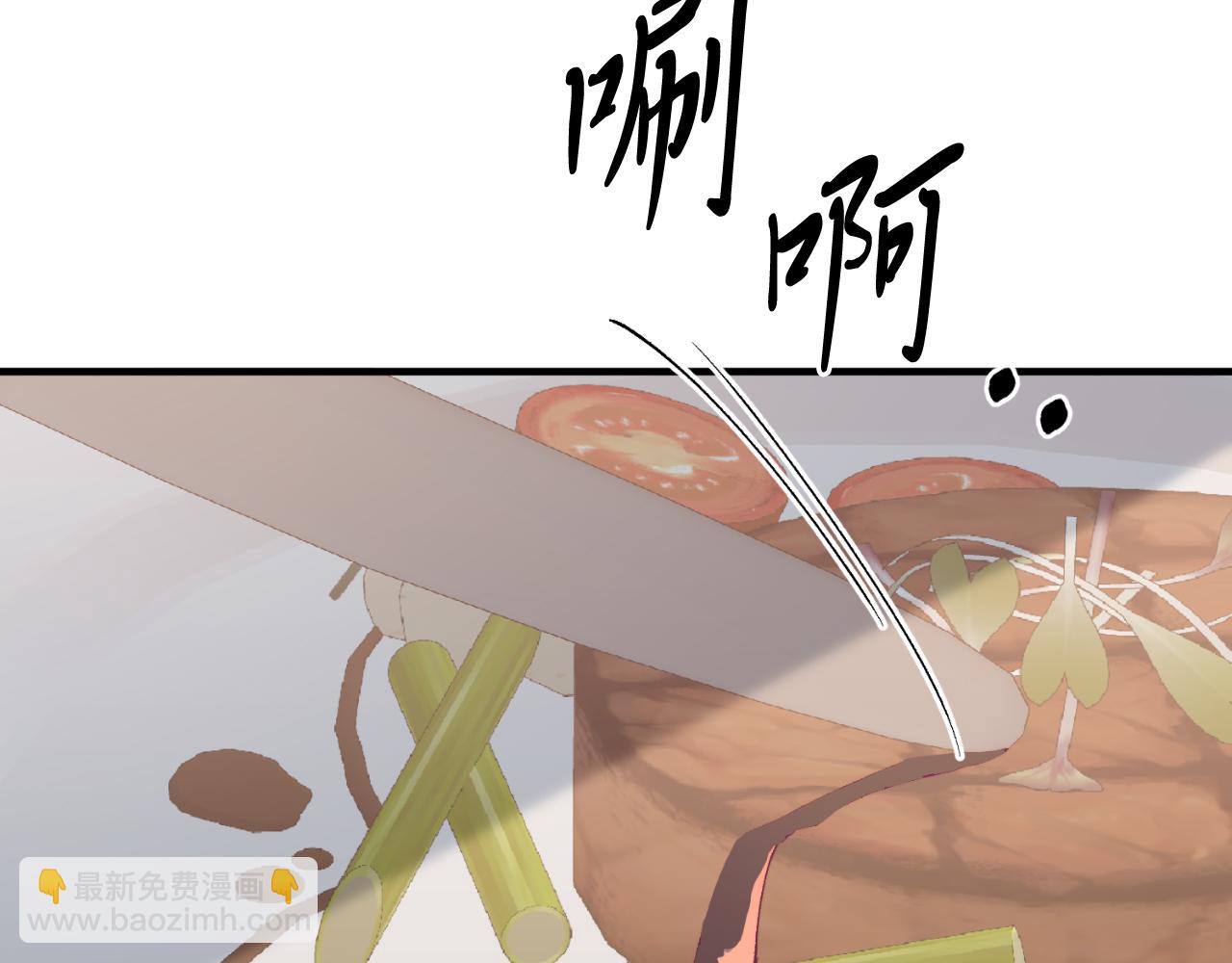 第79话 心理阴影(1/5)-第79话