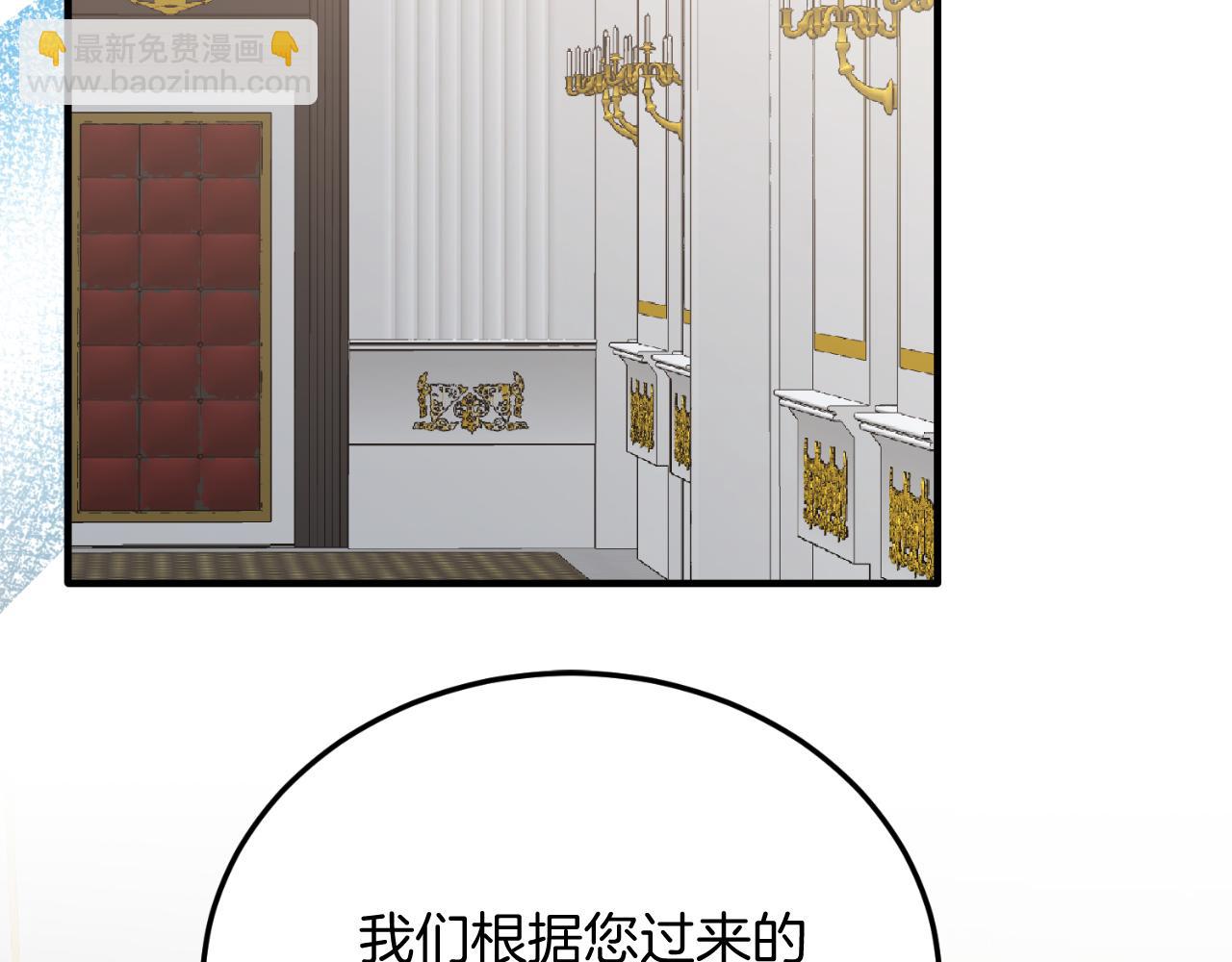 第79话 心理阴影(1/5)-第79话