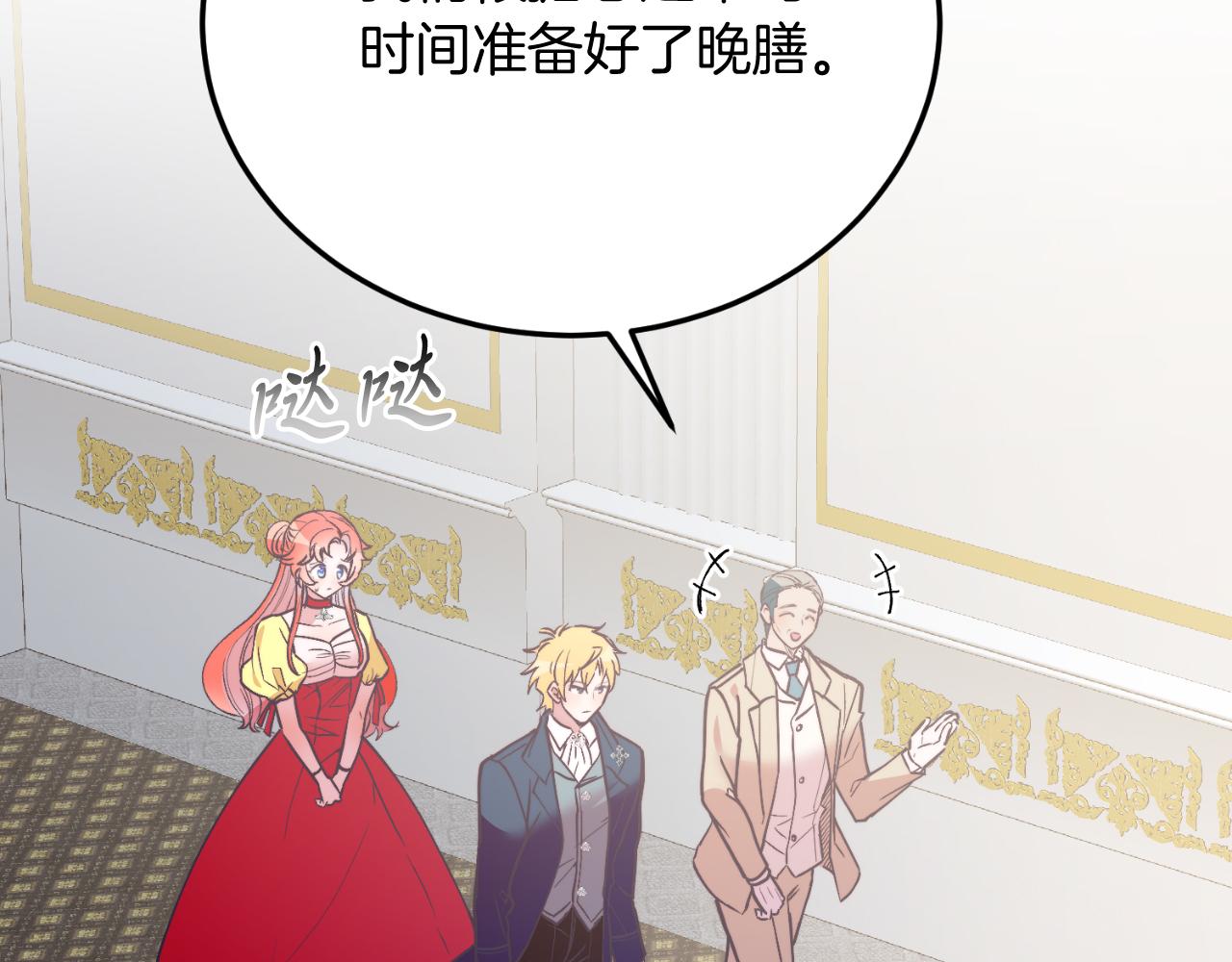 第79话 心理阴影(1/5)-第79话