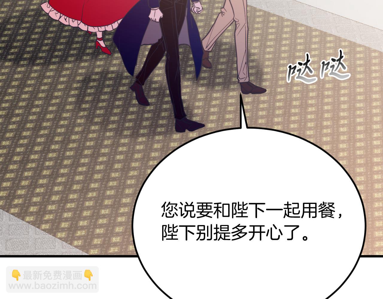 第79话 心理阴影(1/5)-第79话