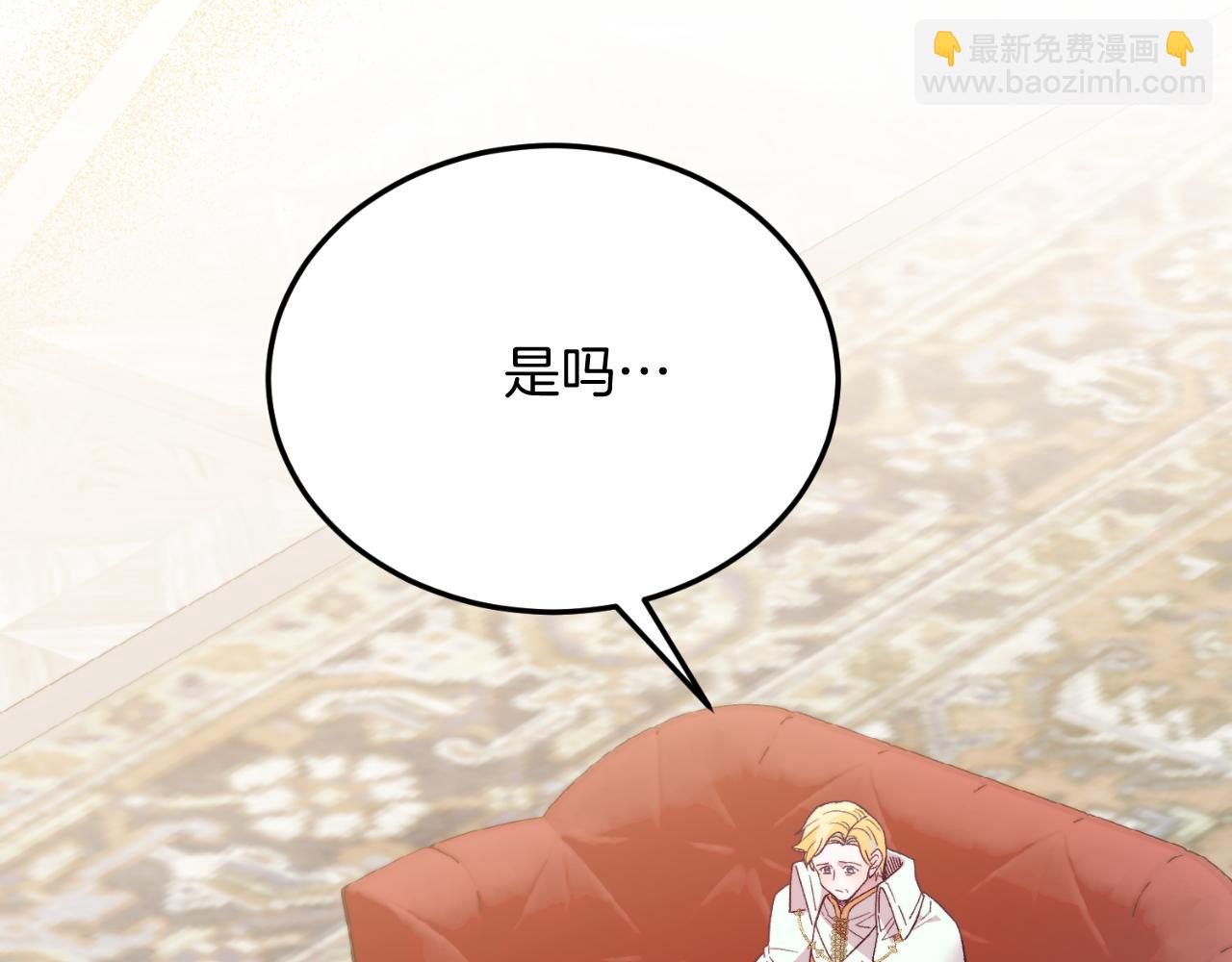 第81话 心动(1/5)-第81话