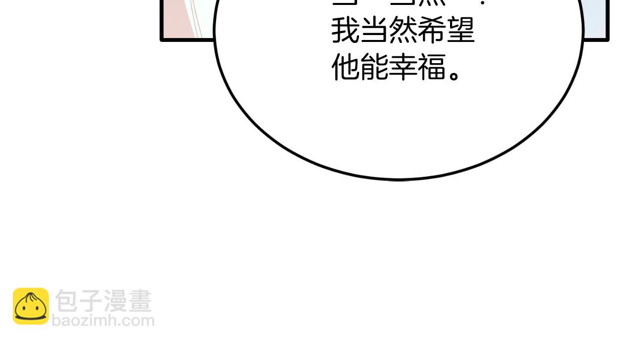 第81话 心动(1/5)-第81话