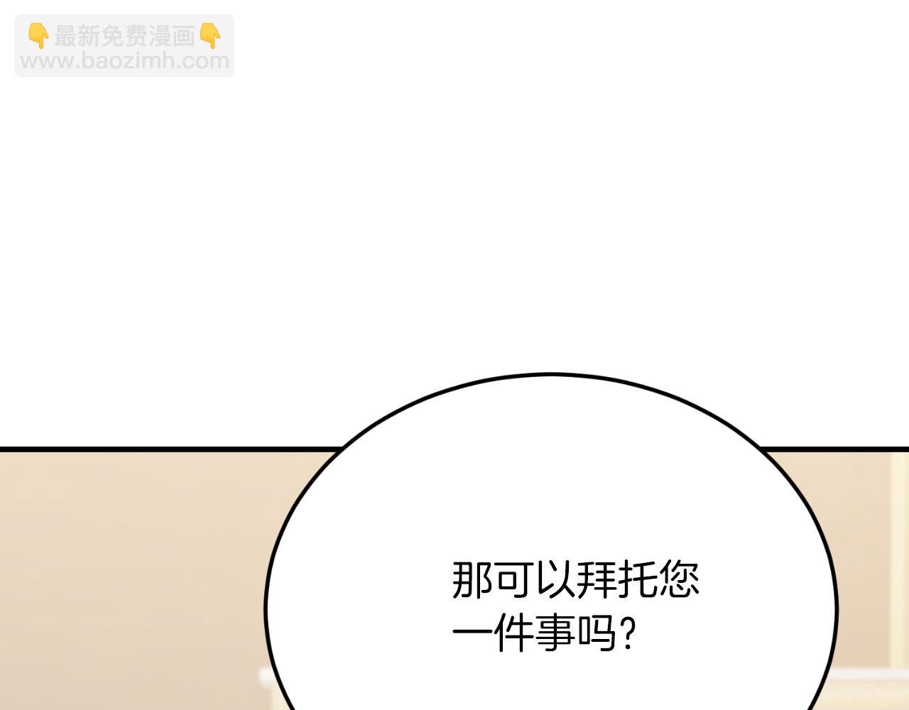 第81话 心动(1/5)-第81话