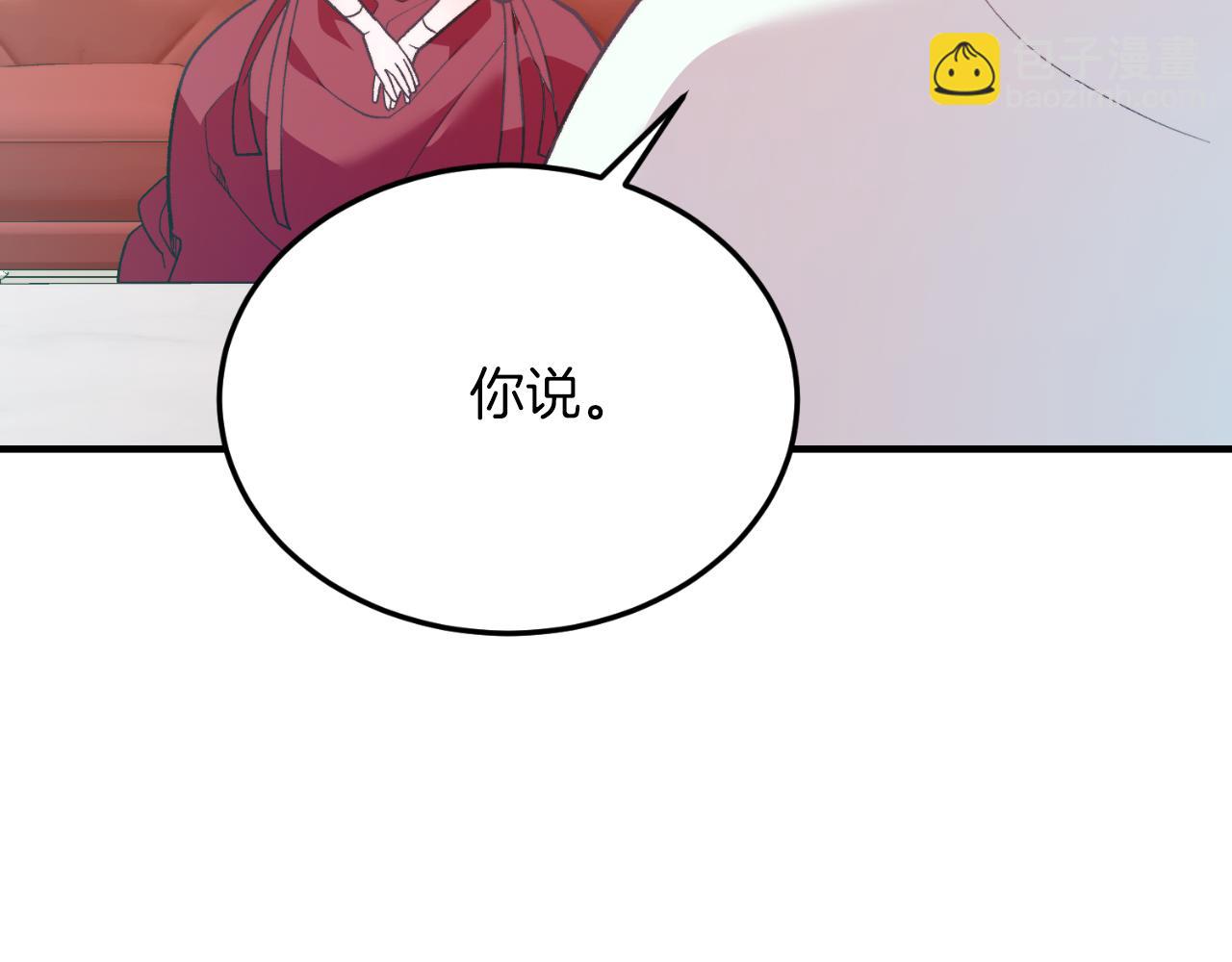 第81话 心动(1/5)-第81话