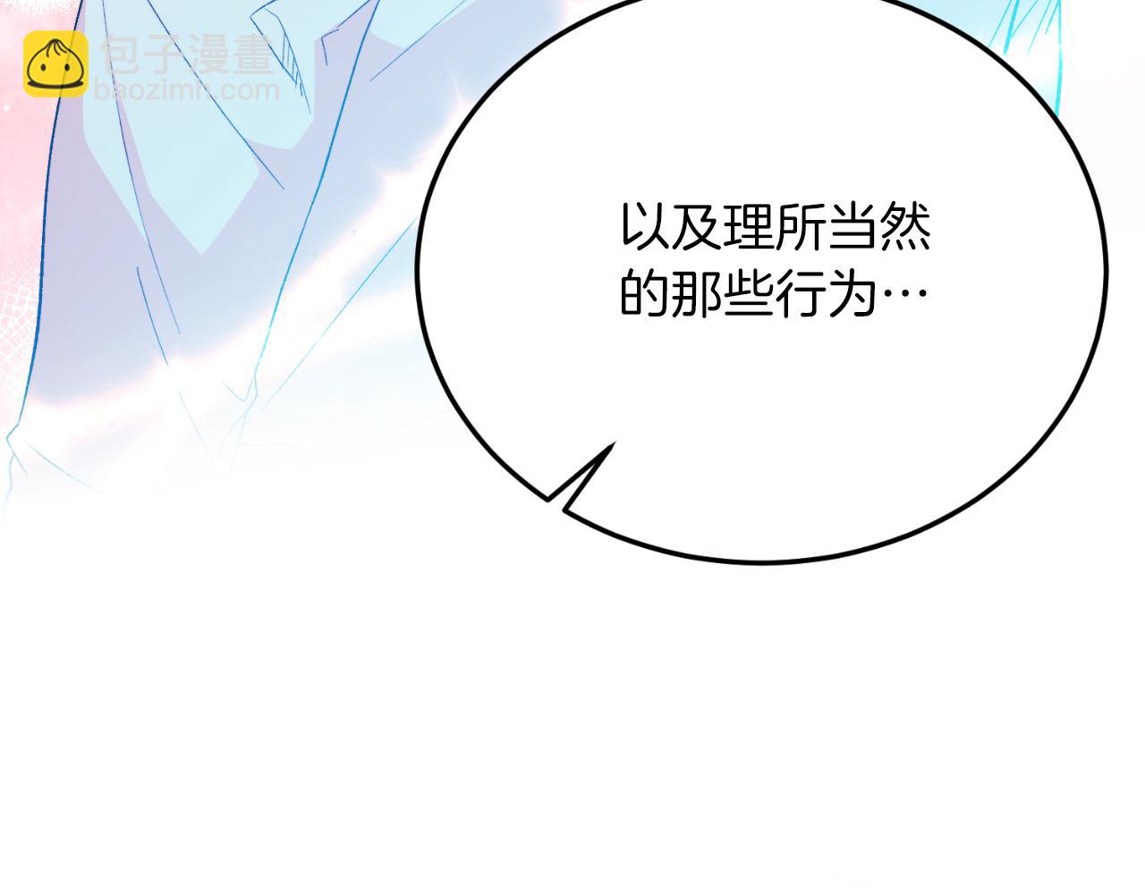 第81话 心动(1/5)-第81话