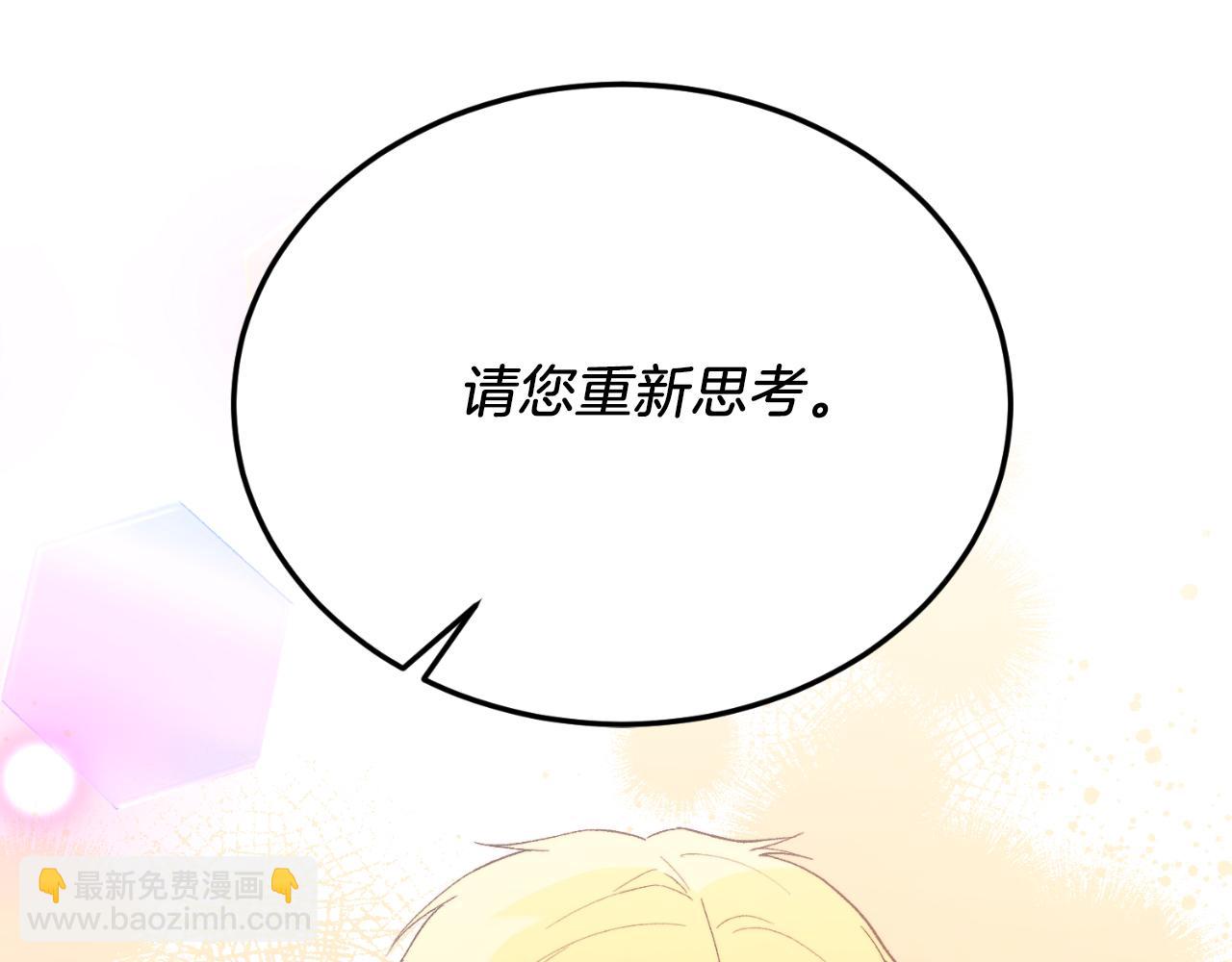 第81话 心动(1/5)-第81话