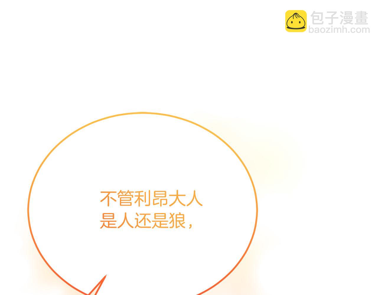 第81话 心动(1/5)-第81话