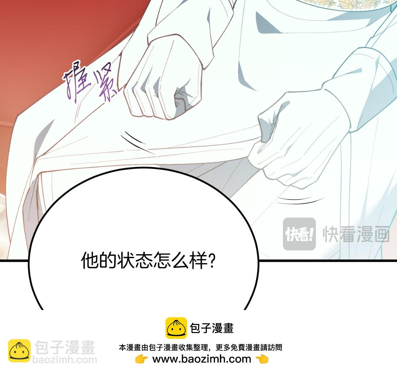 第81话 心动(1/5)-第81话