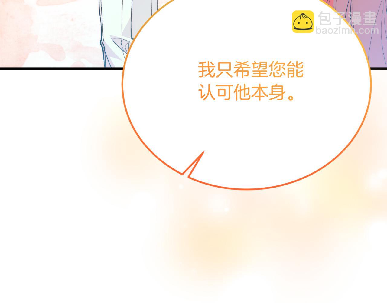 第81话 心动(1/5)-第81话