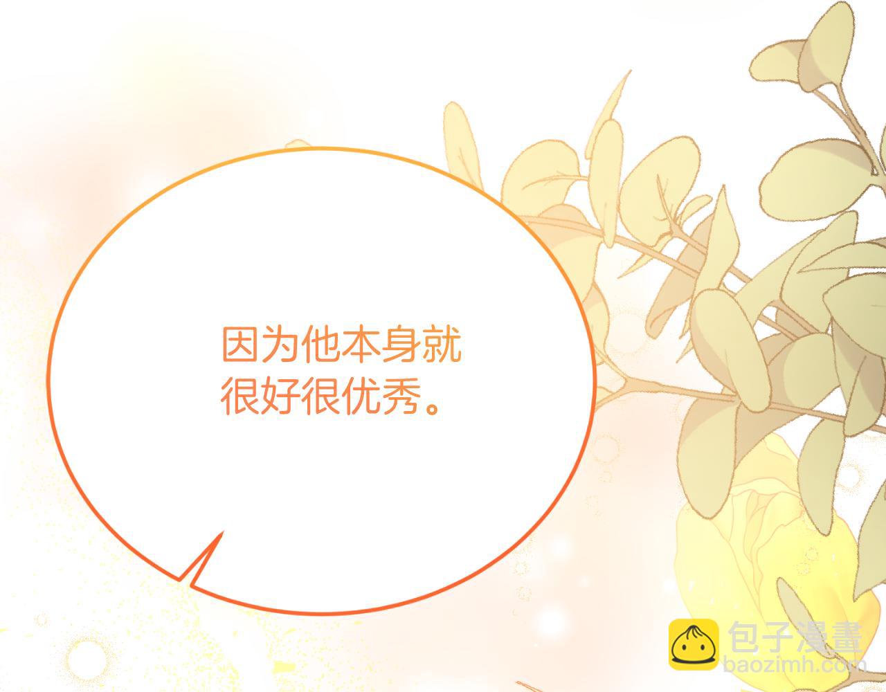 第81话 心动(1/5)-第81话