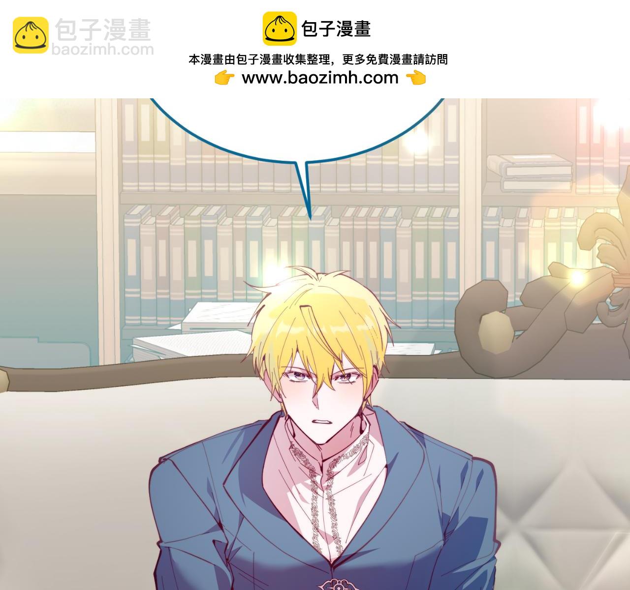 第83话 专属治疗师(1/4)-第83话