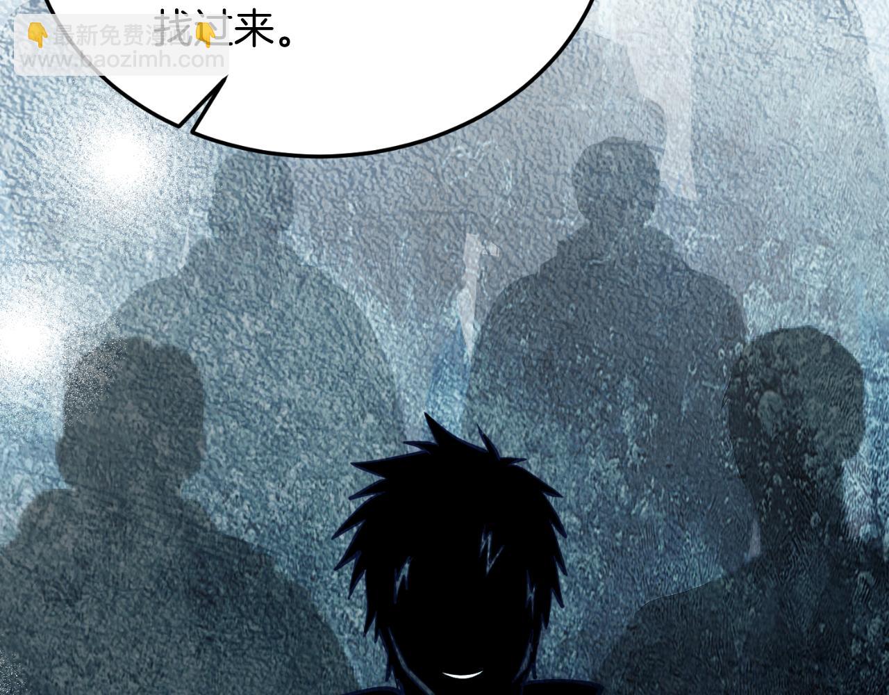 第83话 专属治疗师(1/4)-第83话