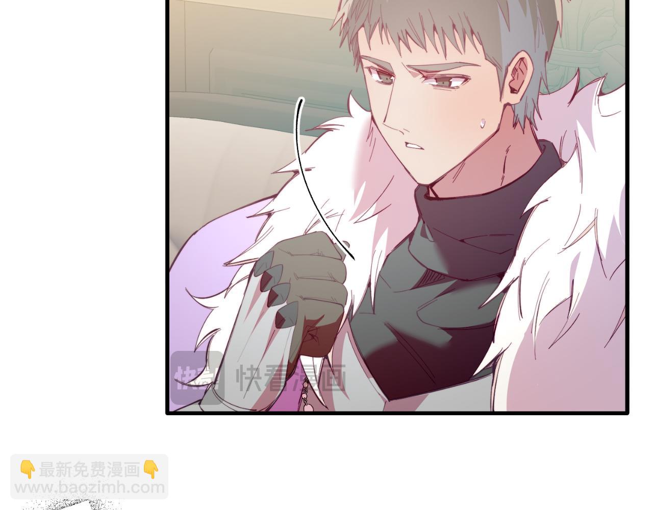 第83话 专属治疗师(1/4)-第83话