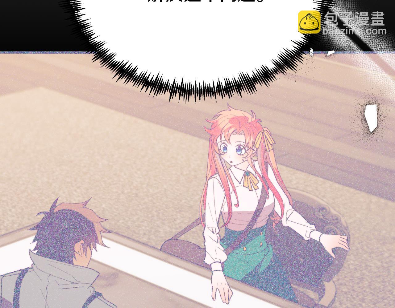 第83话 专属治疗师(1/4)-第83话