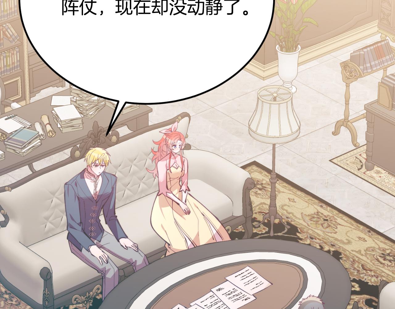 第83话 专属治疗师(1/4)-第83话