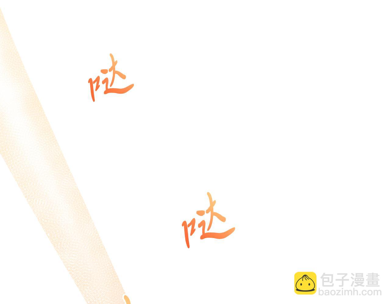 第85话 宴会(1/5)-第85话