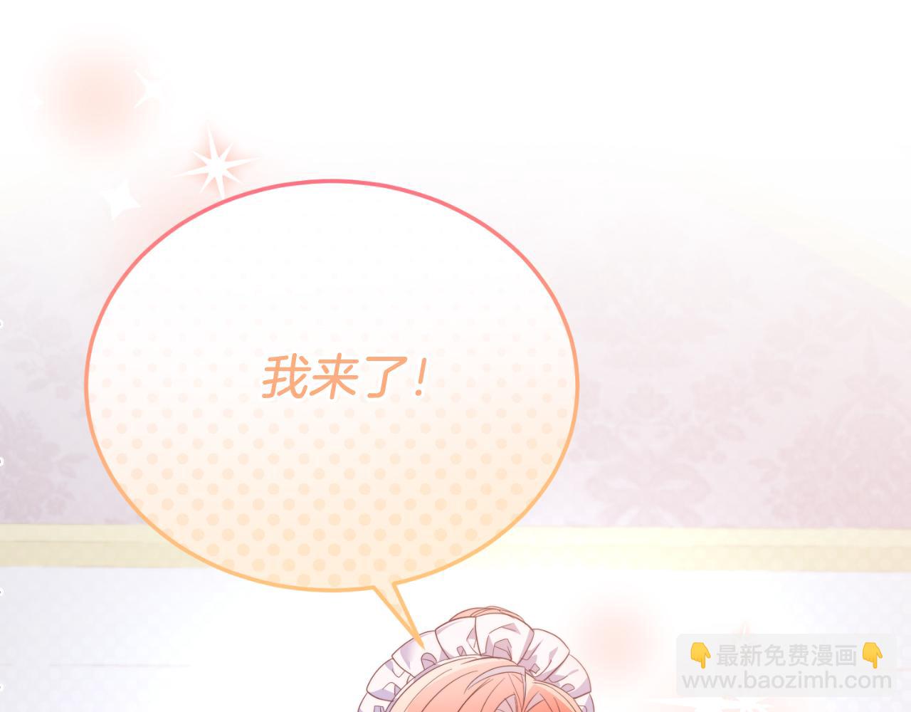 第85话 宴会(1/5)-第85话