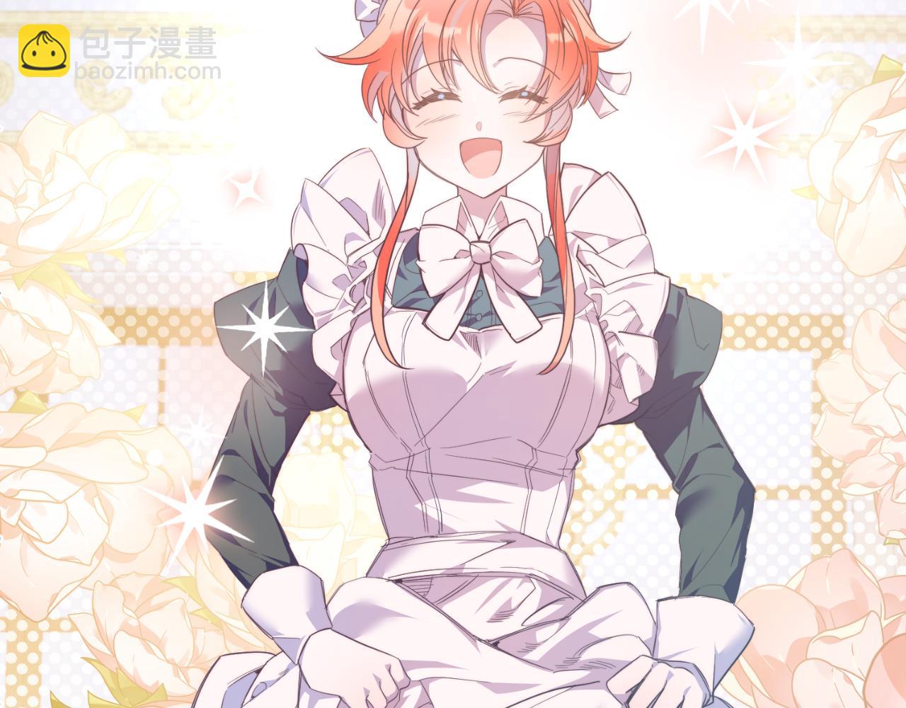 第85话 宴会(1/5)-第85话