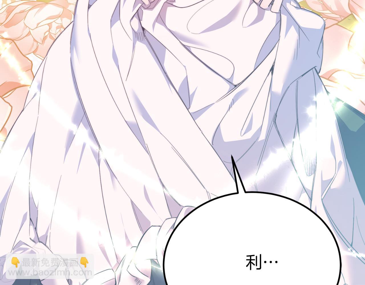 第85话 宴会(1/5)-第85话