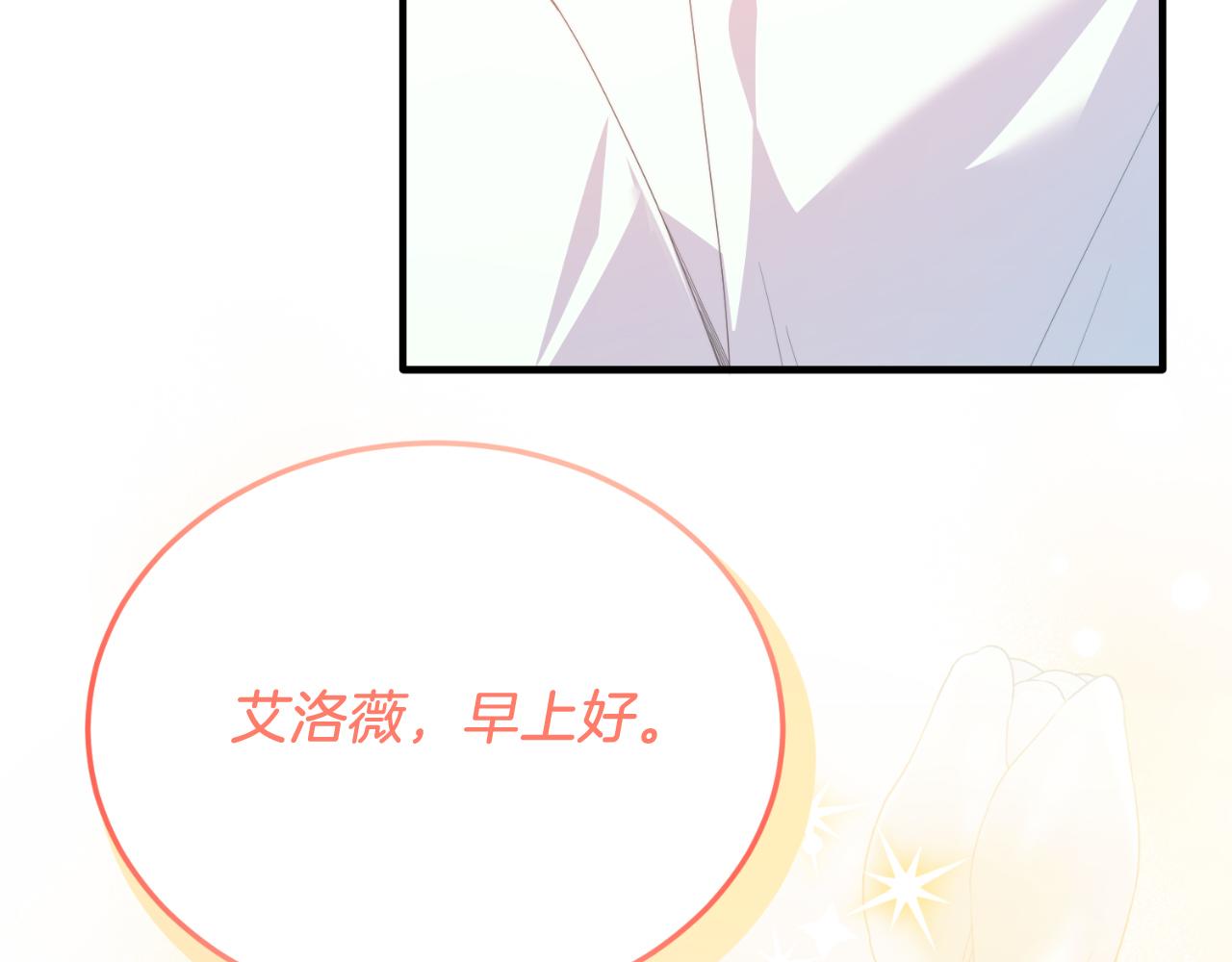 第85话 宴会(1/5)-第85话