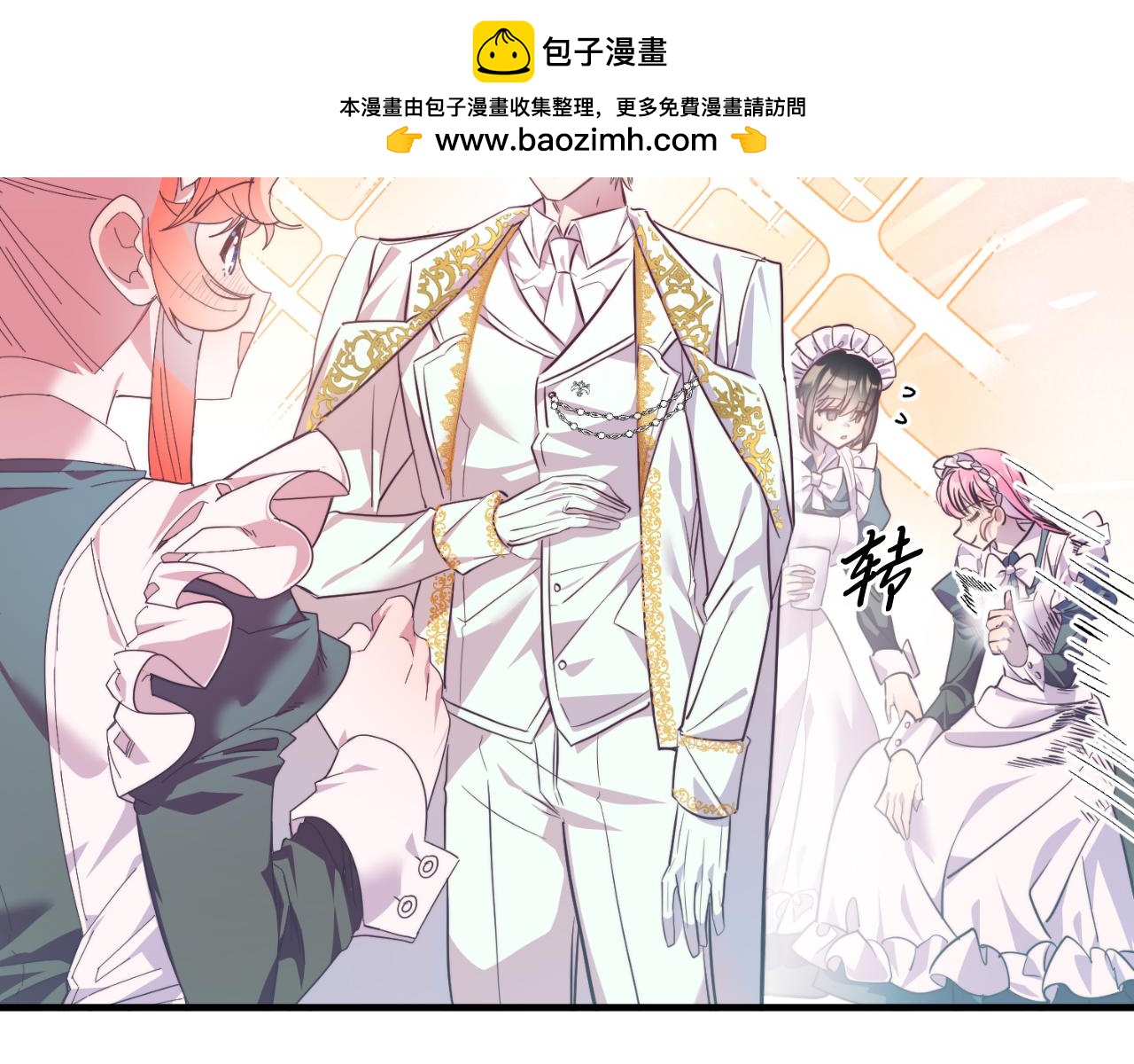 第85话 宴会(1/5)-第85话