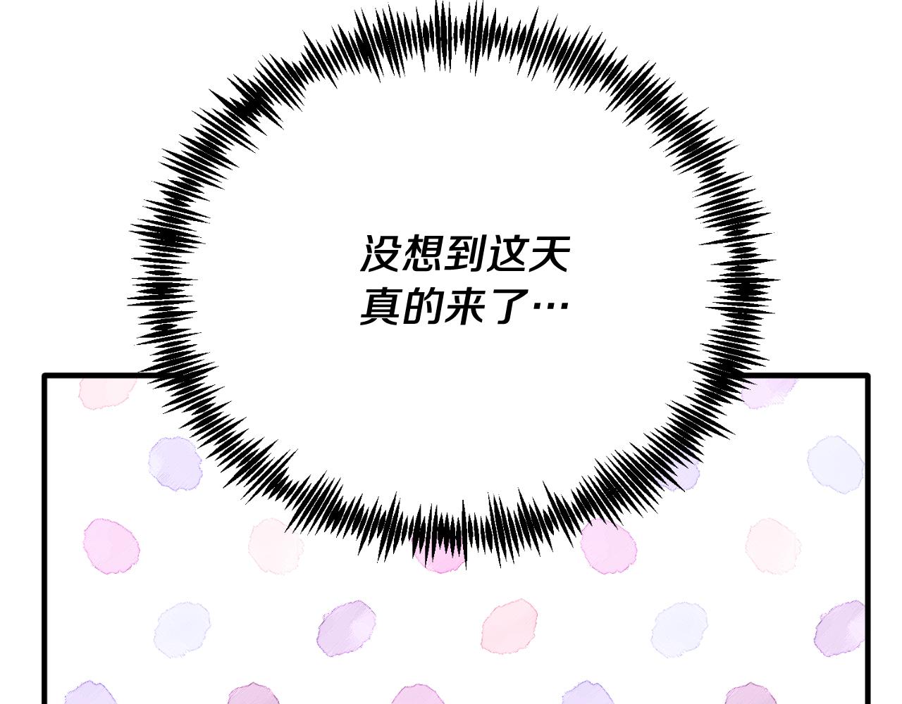 第85话 宴会(1/5)-第85话