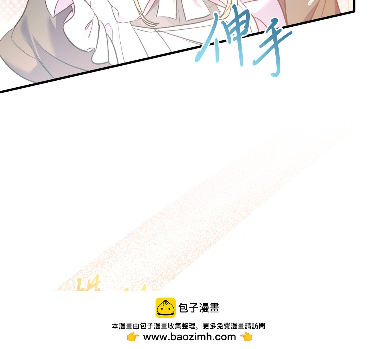 第85话 宴会(1/5)-第85话