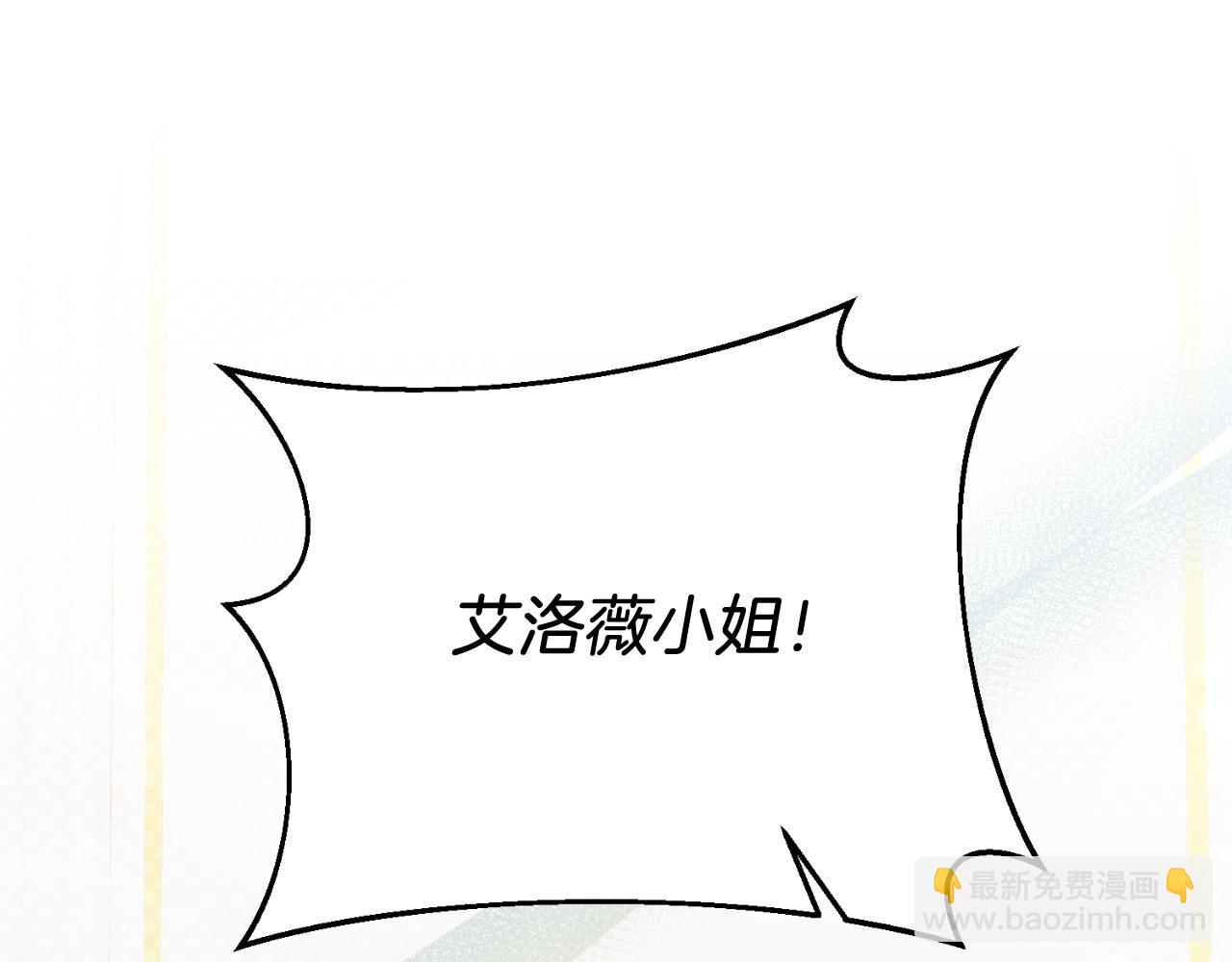 第85话 宴会(1/5)-第85话