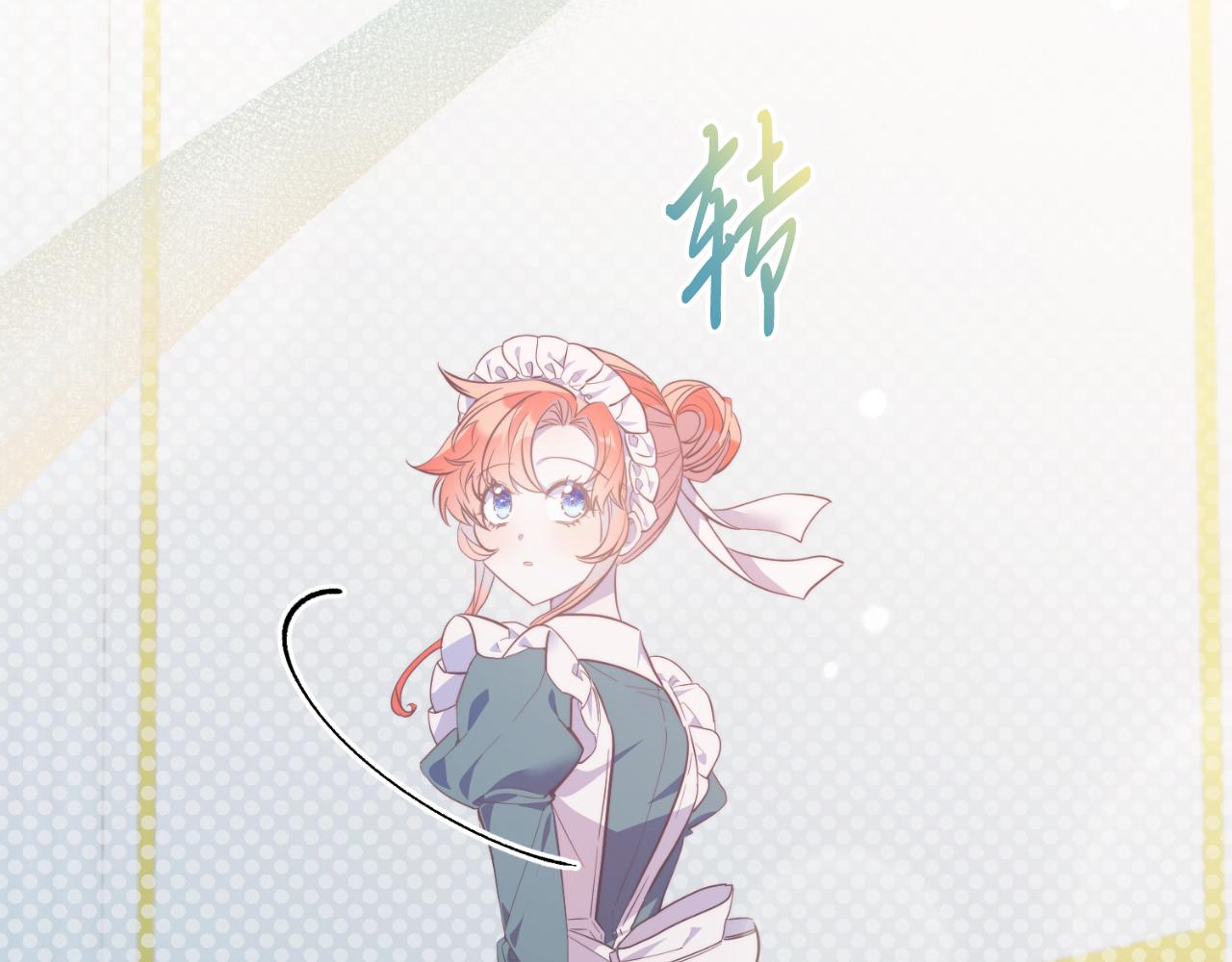 第85话 宴会(1/5)-第85话