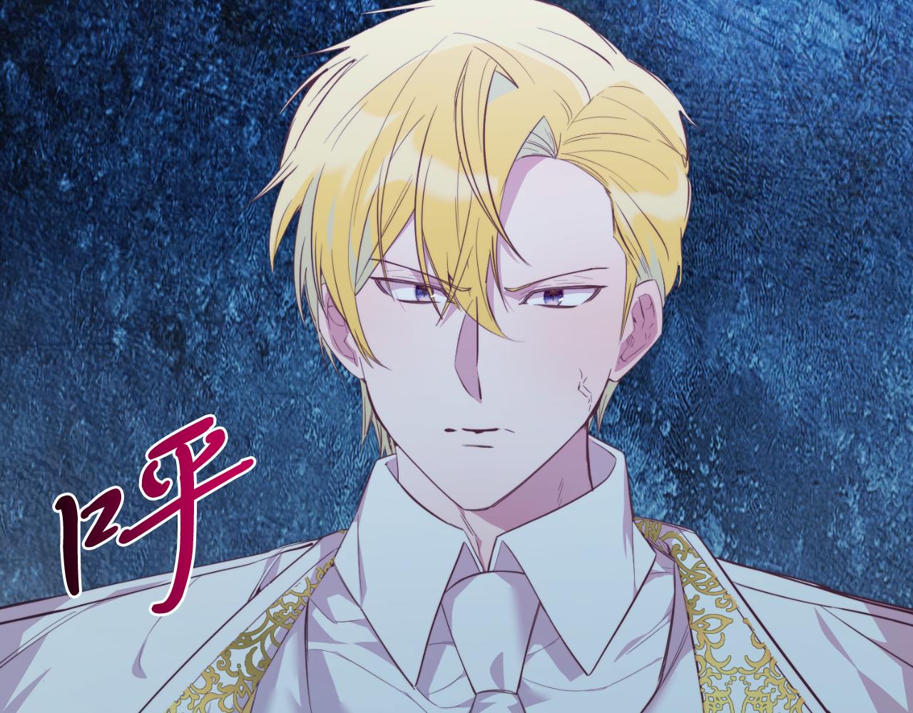 第87话 侮辱皇族(1/5)-第87话