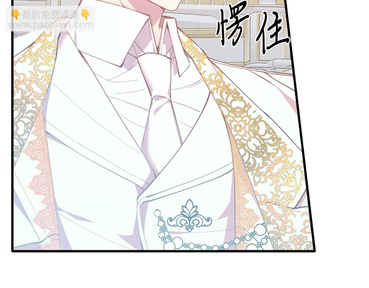 第87话 侮辱皇族(1/5)-第87话