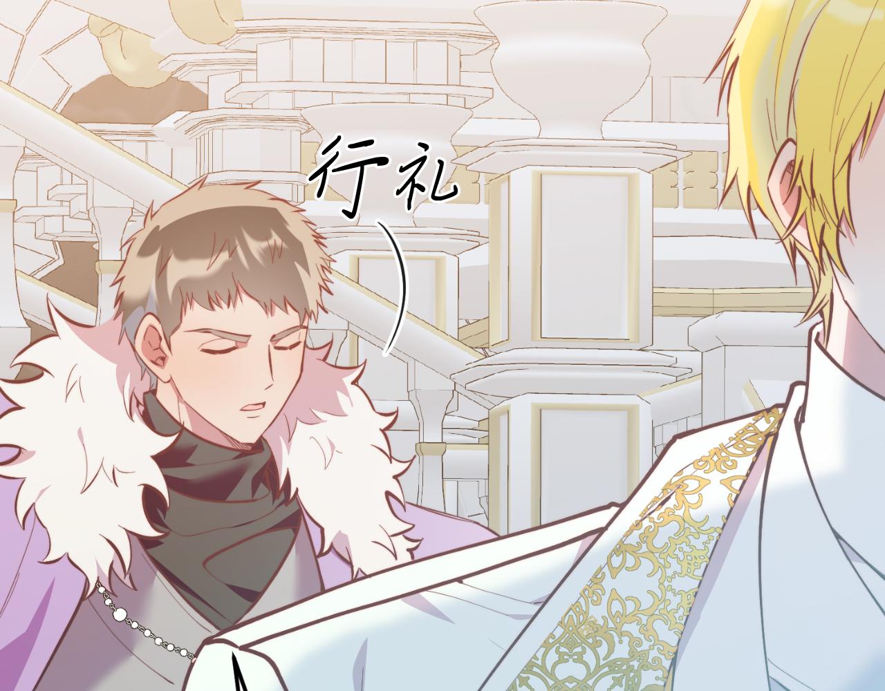 第87话 侮辱皇族(1/5)-第87话