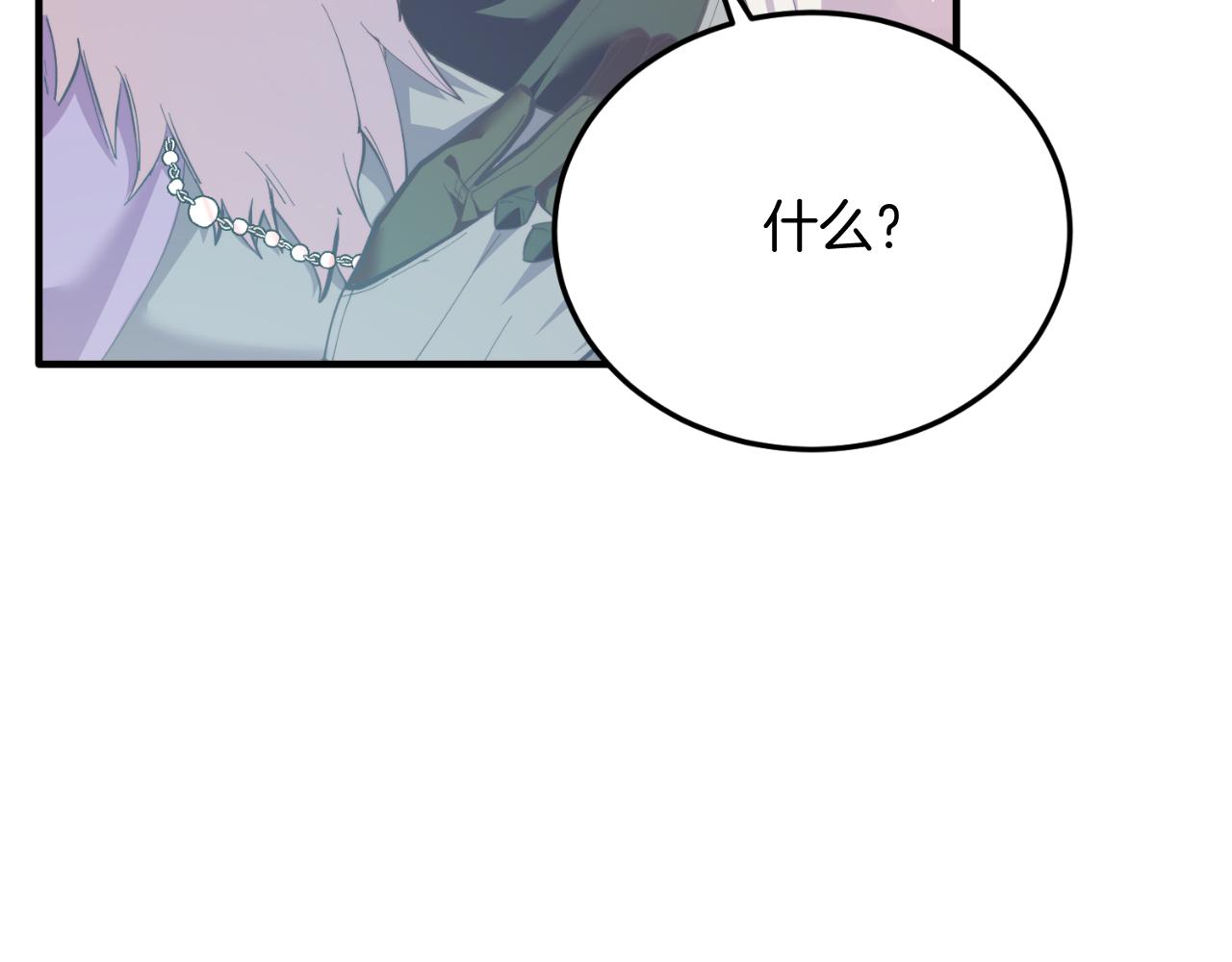 第87话 侮辱皇族(1/5)-第87话