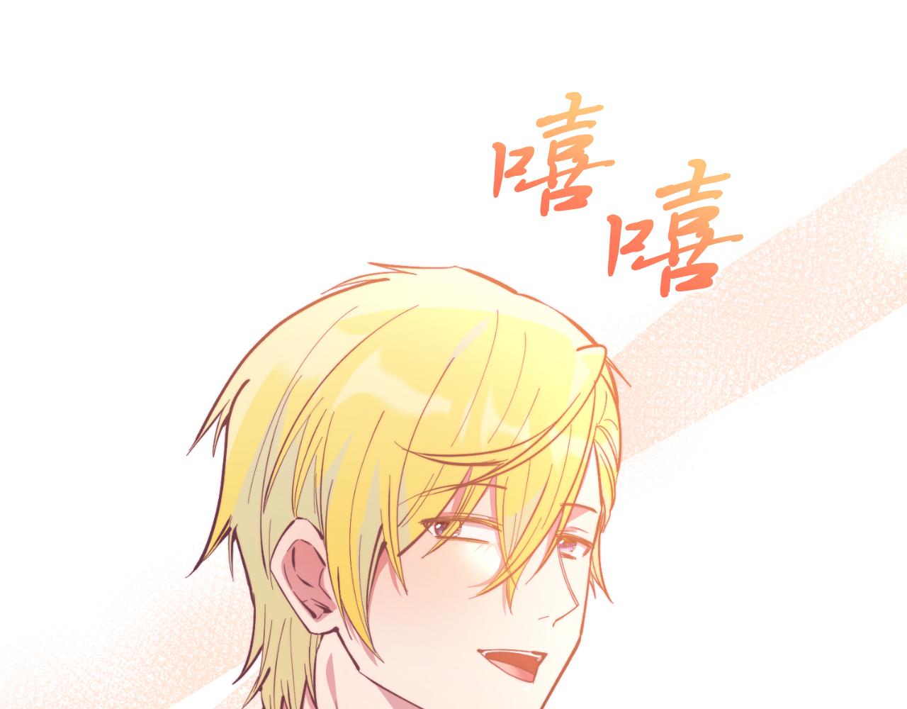 第87话 侮辱皇族(1/5)-第87话